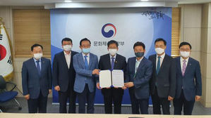 전국체전 5개 지자체, 1년 순연 합의 (사진=대한체육회 제공, 연합뉴스)