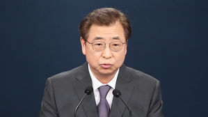 서훈 국가안보실장 내정자