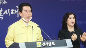 김영록 전남지사 (사진=전남도 제공, 연합뉴스)