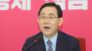 미래통합당 주호영 원내대표