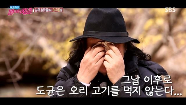 김도균