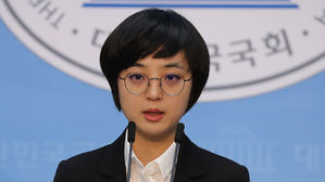 정의당 류호정