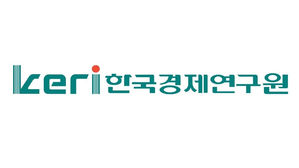 한국경제연구원 (사진=한국경제연구원 제공, 연합뉴스)