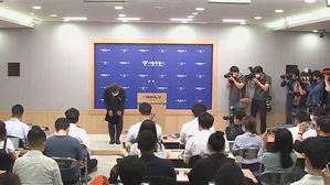 서울시청 브리핑실 자료화면