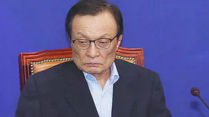 이해찬