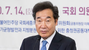 이낙연 더불어민주당 국회의원
