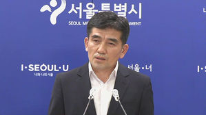 황인식 서울시 대변인