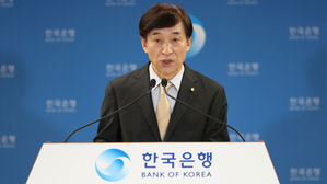 한국은행 금리 발표, 한은 (사진=한국은행 제공, 연합뉴스)