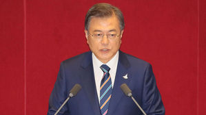21대 국회 개원식에서 개원연설하는 문재인 대통령