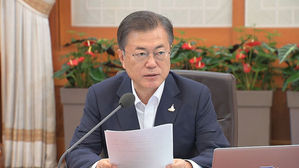 문재인 대통령