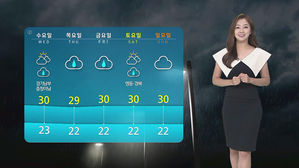 날씨 - 12시 뉴스 (양태빈)