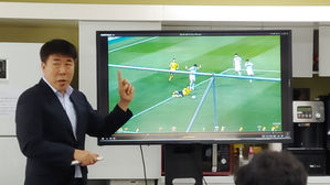 대한축구협회 강치돈 심판 수석강사의 브리핑 모습