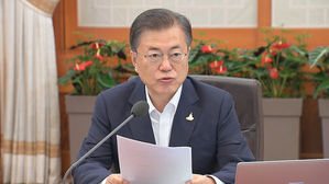 문재인 대통령