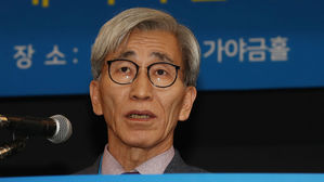 정해구 전 대통령 직속 정책기획위원장