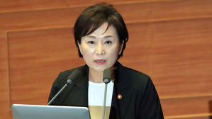 김현미 국토교통부 장관