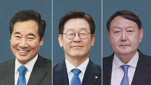 이낙연&middot;이재명&middot;윤석열
