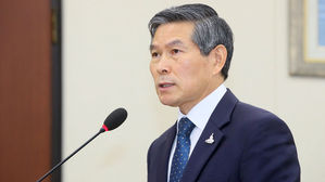 업무보고 하는 정경두 국방장관