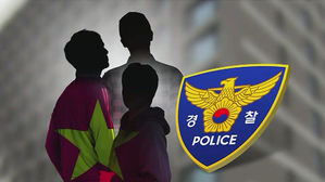 격리 중 베트남인 탈출