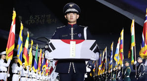고국으로 돌아온 국군전사자 유해