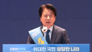 더불어민주당 노웅래 의원