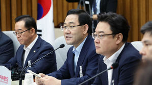 미래통합당 원내지도부