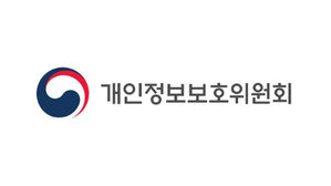 개인정보보호위원회 (사진=개인정보보호위원회 제공, 연합뉴스)
