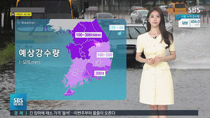 날씨 - 12시 뉴스 (전소영)