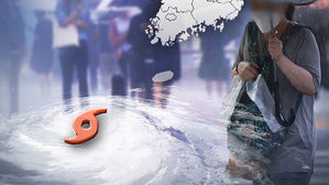 12시 뉴스 기상센터