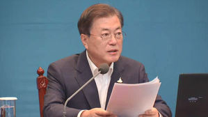 문 대통령