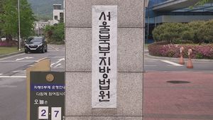 서울북부지방법원 서울북부지법