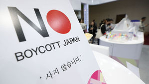 일본 불매운동, 보이콧, 노 재팬