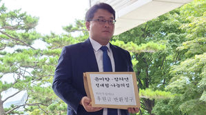 정의연&middot;윤미향&middot;정대협&middot;나눔의집 상대 후원금 반환소송