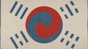 데니 태극기 (사진=국립중앙박물관 제공, 연합뉴스)