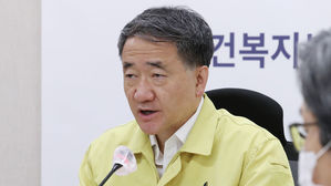 박능후 보건복지부 장관
