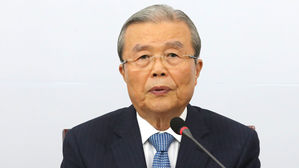 미래통합당 김종인 비상대책위원장