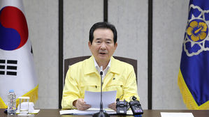정세균 국무총리