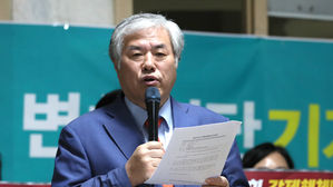 전광훈 목사