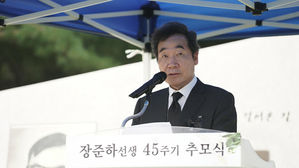 이낙연, 장준하선생 추모식 참석