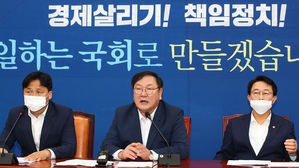 발언하는 민주당 김태년 원내대표