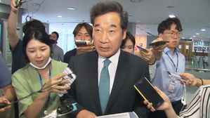 이낙연 의원