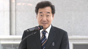 이낙연 의원 코로나19 음성