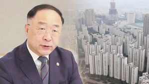2.5%로 낮추기로 한 전월세전환율