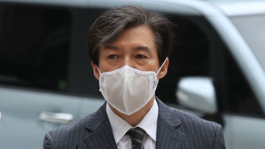 조국 전 법무부 장관