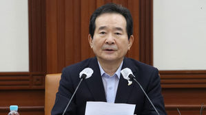 정세균 국무총리