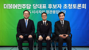 CBS토론회 참석한 민주당 당대표 후보 김부겸-박주민-이낙연 (사진=국회사진기자단, 연합뉴스)
