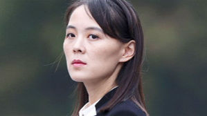 김여정