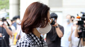 법정 향하는 정경심