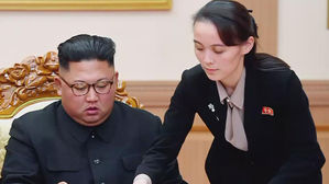 김정은, 김여정