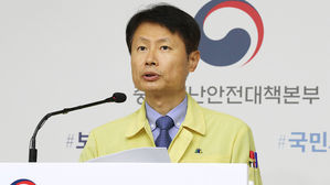 김강립 중앙재난안전대책본부 1총괄조정관