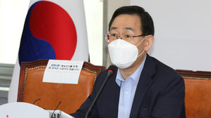 미래통합당 주호영 원내대표